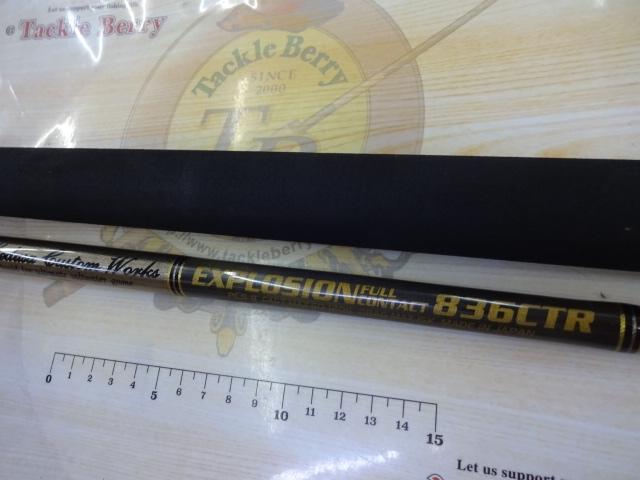 エクスプロージョン フルコンタクト 836CTR 