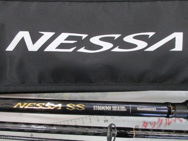 24ネッサSS S106M/MH