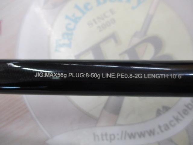 24ネッサSS S106M/MH