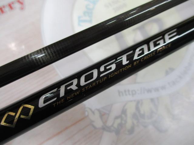 クロステージ CRX-1002M