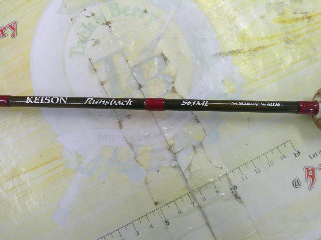 ケイソン ランズバック S63ML