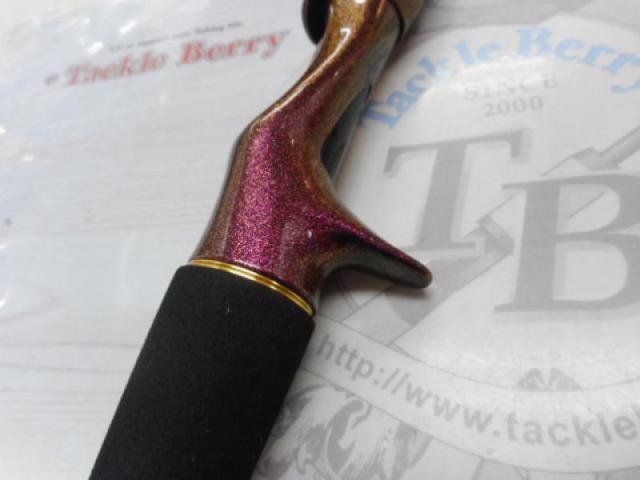 紅牙MX D610HB TG・W