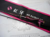 紅牙MX D610HB TG・W