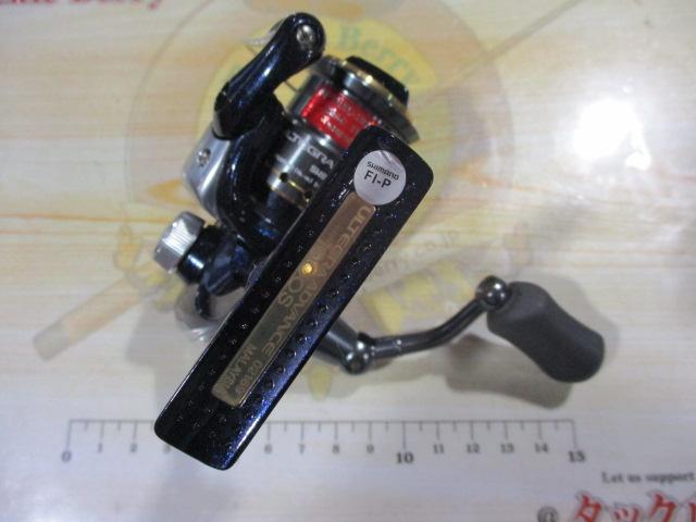 07アルテグラアドバンス 1000S