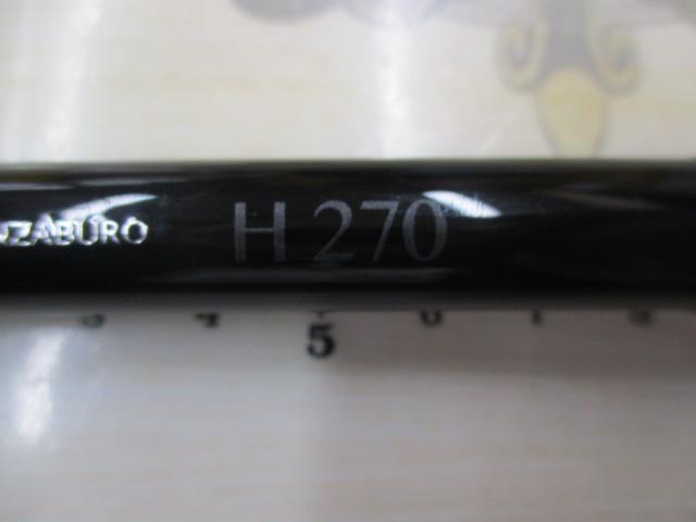 がまチヌへちさぐり銀参郎 H270