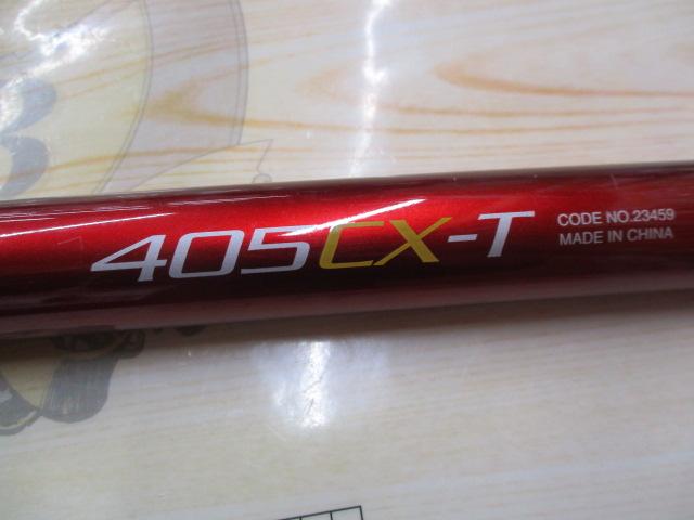 07サーフリーダーFV 405CX-T