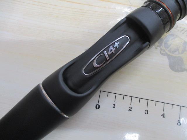 24ポイズンアドレナ 266L