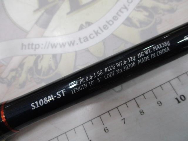 ネッサCI4+ S108M-ST