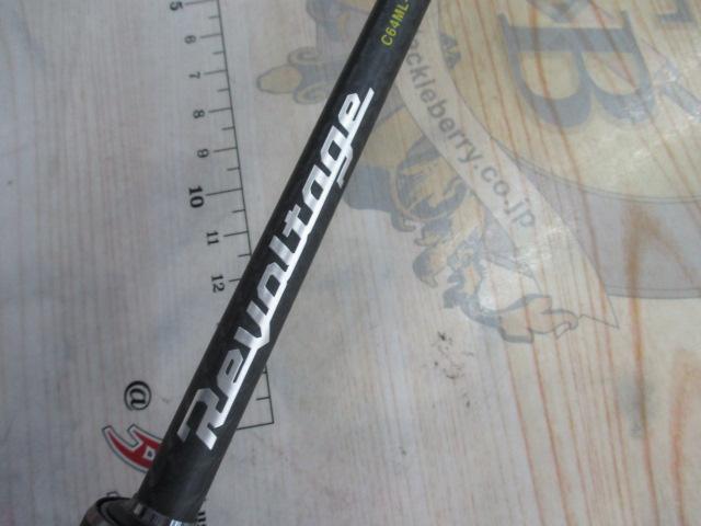 リボルテージ RVⅡ-C64ML-ST