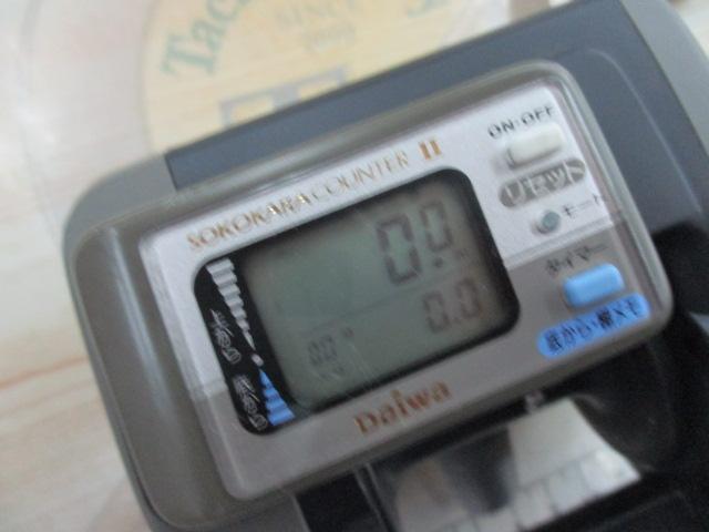 スーパータナセンサーS 350