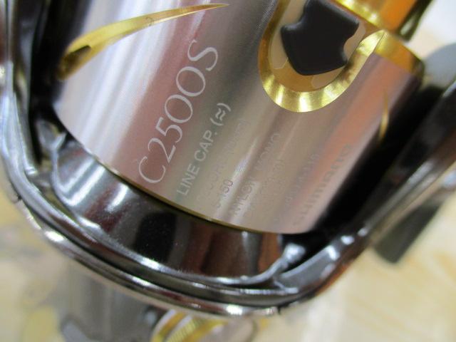 14ステラ C2500HGS