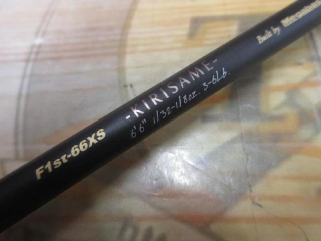 デストロイヤー F1st-66XS(5D)