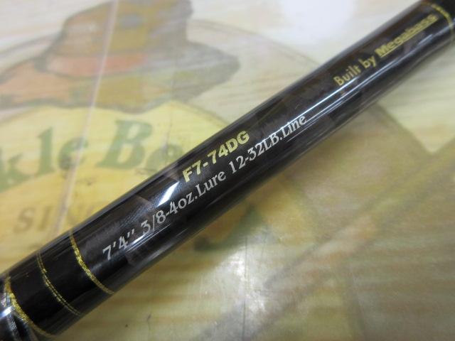 デストロイヤー F7-74DG(オロチフュージコンタクト)