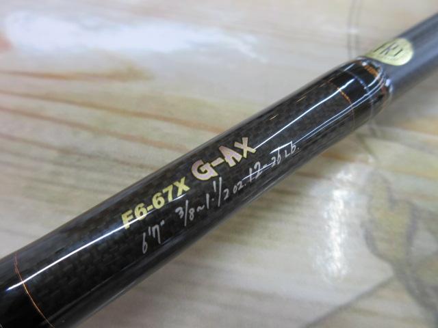 デストロイヤー F6-67X THP