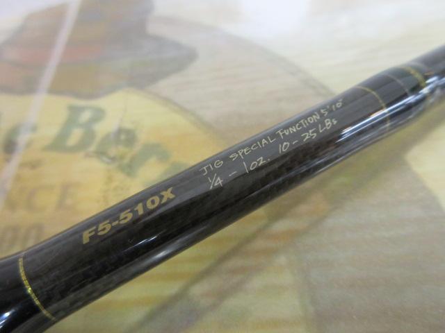 デストロイヤー F5-510X(HT800)マットブラックブランクス