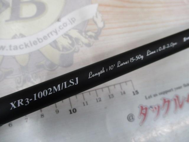 クロスライド3G XR3-1002M/LSJ