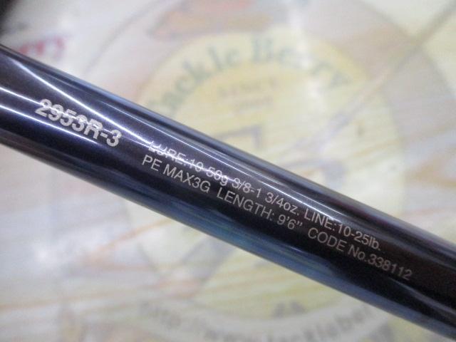 23ワールドシャウラ リミテッド 2953R-3