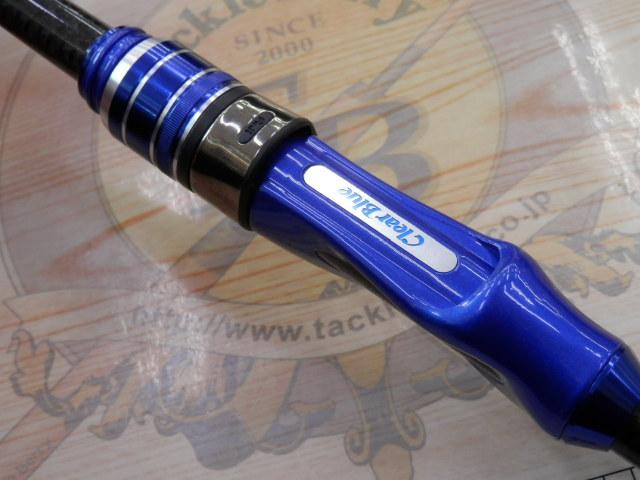 クリスター 61T-ACT