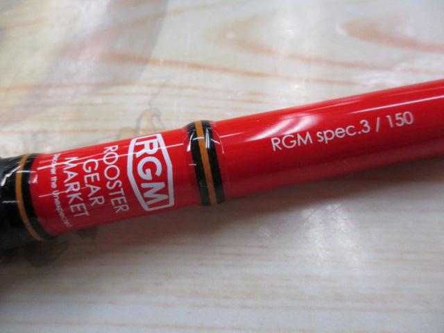 RGM スペック3 150 レッド