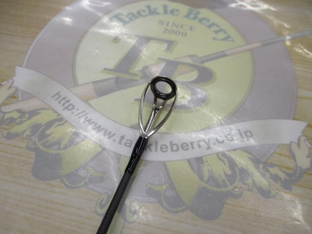 グランデージ アトラス ブルーランナー 100H