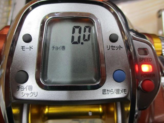 シーボーグ 750MT