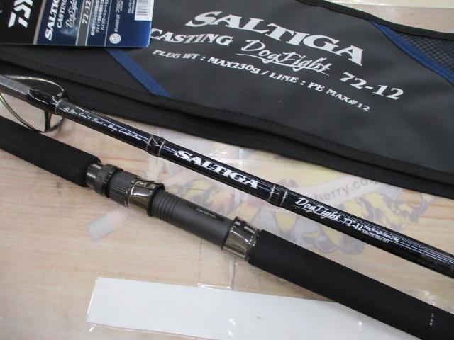 ソルティガC ドッグファイト 72-12