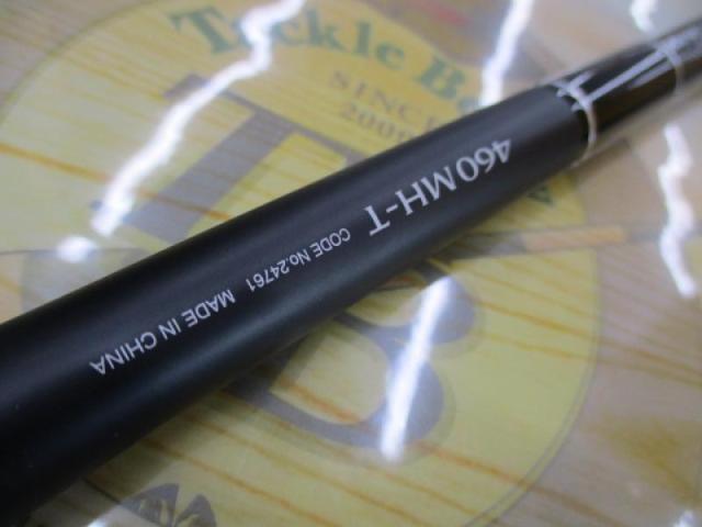 ボーダレスBB 460MH-T