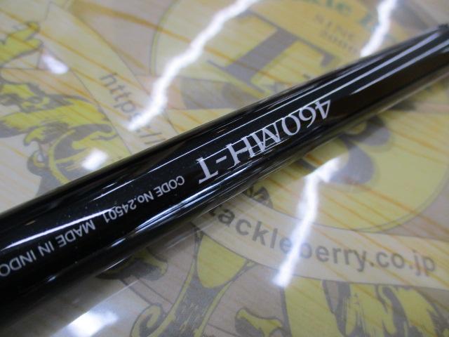 ボーダレス 460MH-T