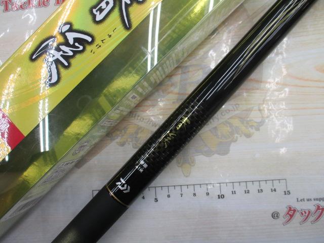 春渓 硬調61M・V