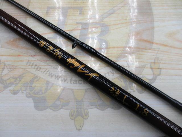 がま船カレイ 流し1.8