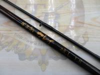 がま船カレイ 流し1.8