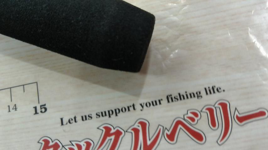 23ルアーマチックソルト S70UL