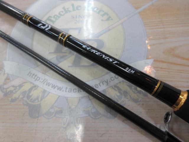 ルアーニスト 86M