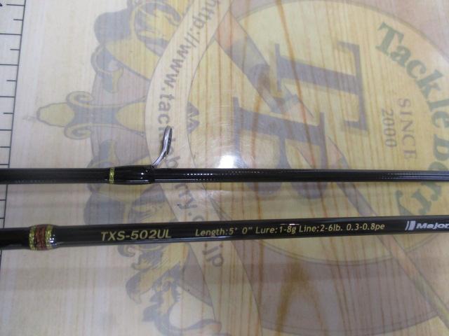 トラパラ TXS-502UL