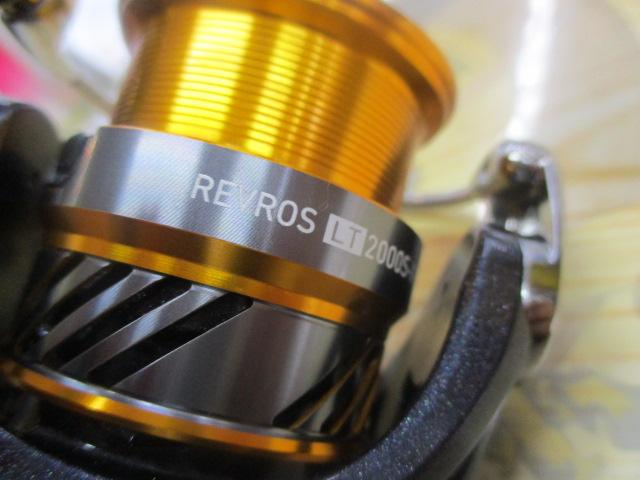 20レブロス LT2000S-XH