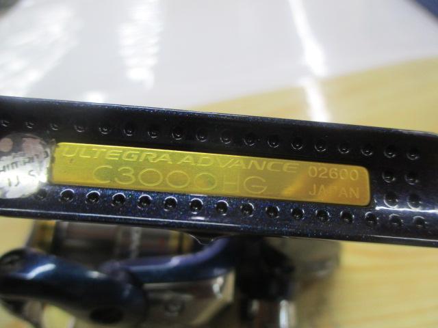 10アルテグラアドバンス C3000HG