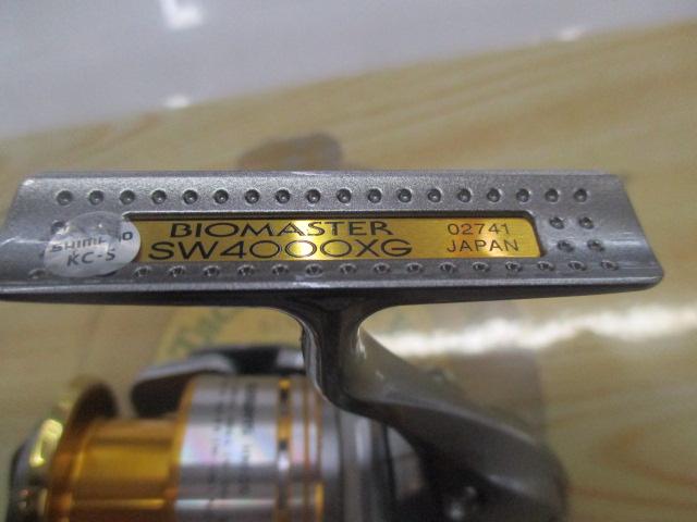 10バイオマスターSW 4000XG