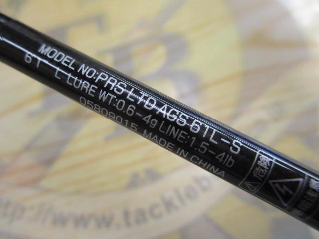 プレッソLTD AGS 61L-S