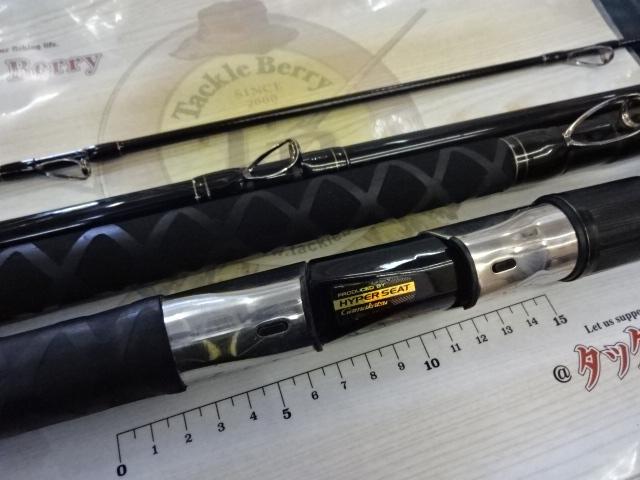 がま石ダイナガッツオ 元攻500