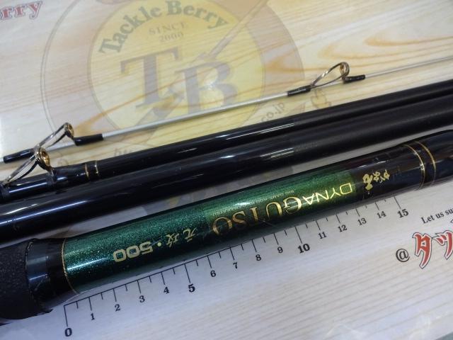 がま石ダイナガッツオ 元攻500