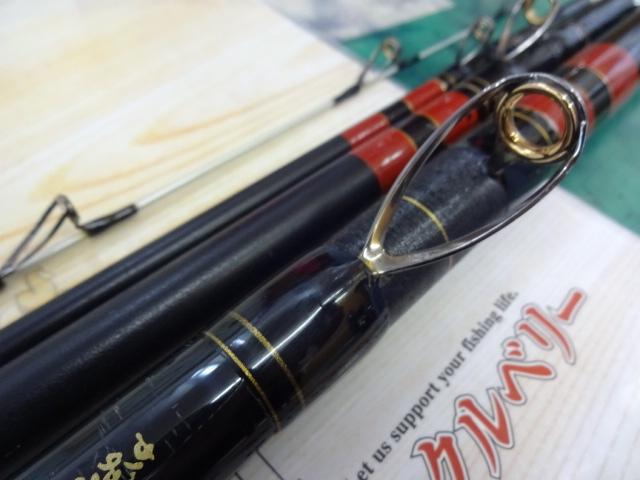 がま石ダイナガッツオ 元攻500