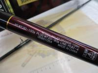 オーバーゼアグランデ 106H