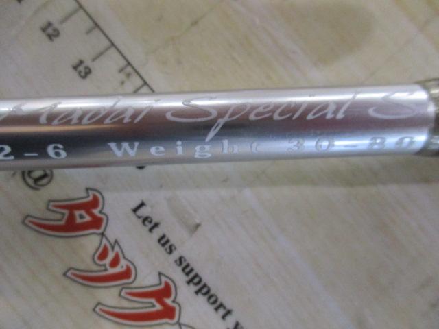 剛樹GチームマダイスペシャルS3.0mLINE2-6WEIGHT30-80