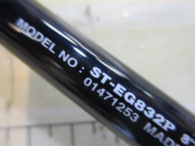 ソルティスト ST-EG832P