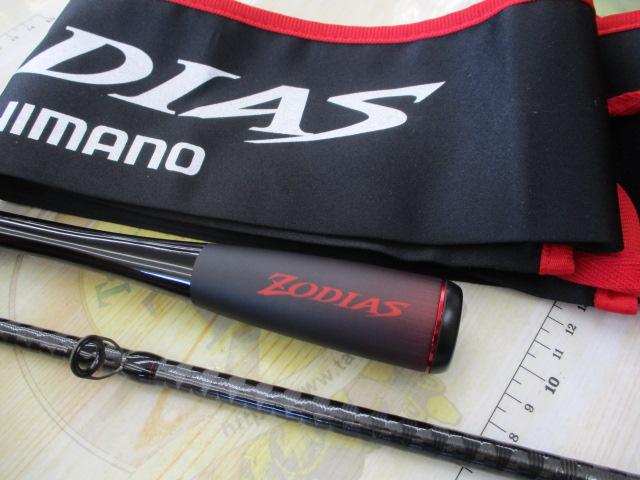 20ゾディアス 1610ML