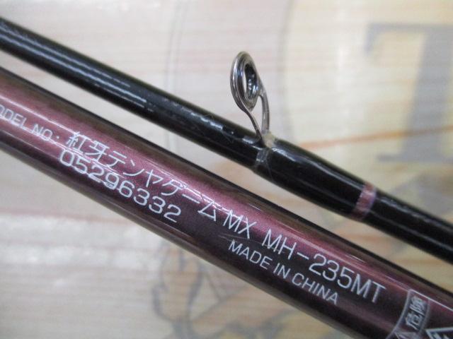 紅牙テンヤゲームMX MH-235MT