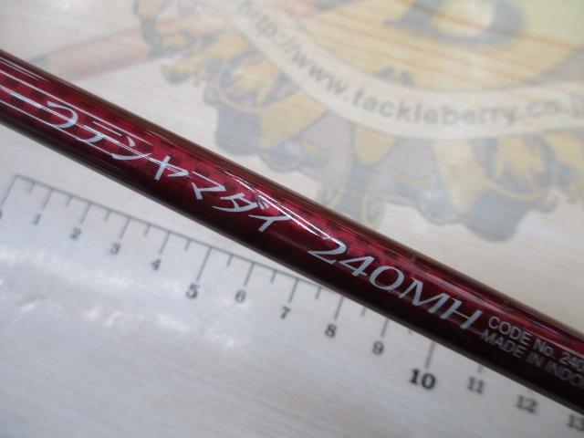 炎月一つテンヤマダイ 240MH