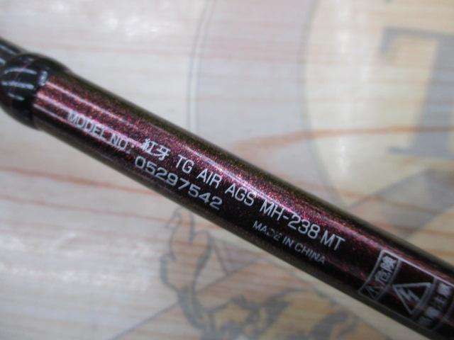 紅牙テンヤゲームエア AGS MH-238MT