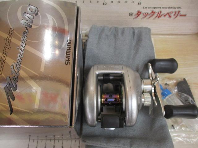 メタニウムMg RH