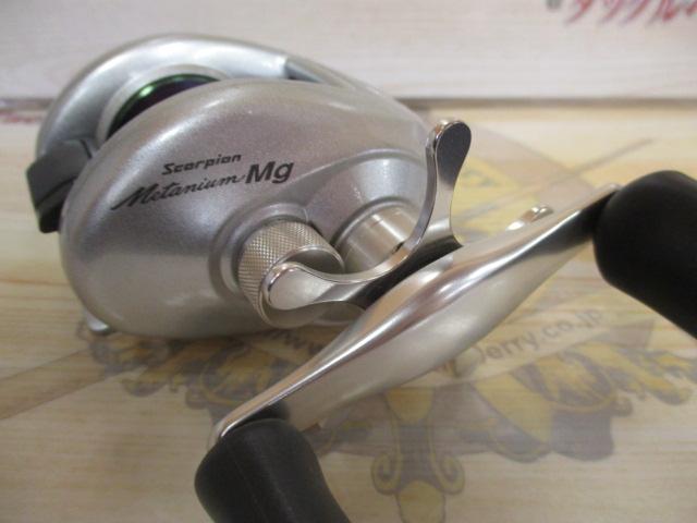 メタニウムMg RH